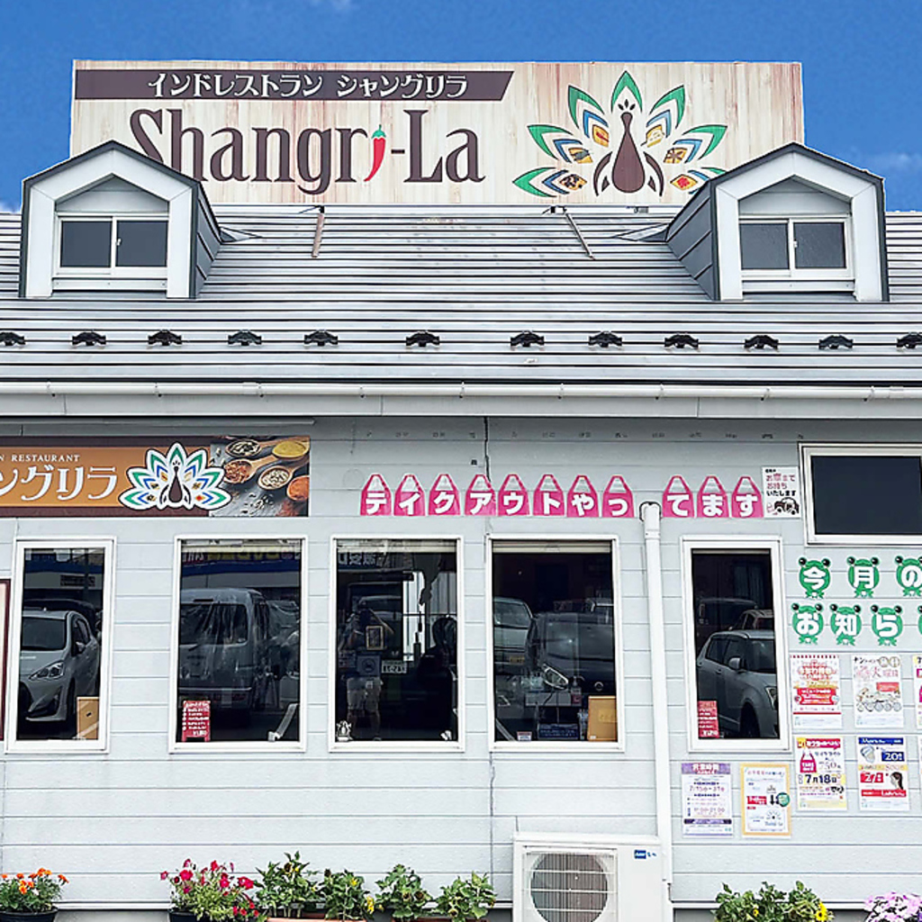 当店は駐車場完備なのでご家族でのお食事やママ友会などお子様連れでのご利用の際にもオススメです◎