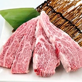 焼肉 からし亭 東高円寺店のおすすめ料理2