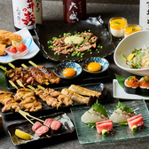 俺のやきとり　銀座9丁目のおすすめ料理2