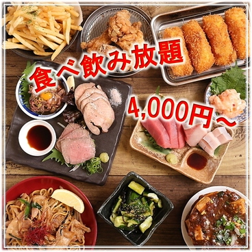 堂山食堂 ホワイティ梅田店のおすすめ料理1