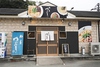 麺屋 ゆぶき 飯塚店の写真
