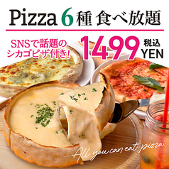 CRAFT CHEESE MARKET クラフトチーズマーケット 渋谷駅前店特集写真1