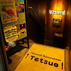 コクブンジ 肉バル Tetsuoの特集写真