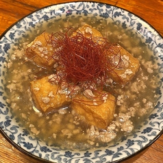 揚げ豆腐　肉あんかけ