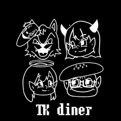 TK Diner Land ティーケーダイナーランドのコース写真