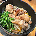 料理メニュー写真&nbsp;鶏五目の釜めし