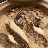 旬処 貴久治のおすすめ料理3