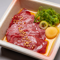 料理メニュー写真&nbsp;【数量限定】生ハート/【数量限定】生センマイ