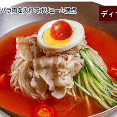 【ディナー限定】トマト冷麺(豚バラ肉入り) ディナー単品/ディナーセット