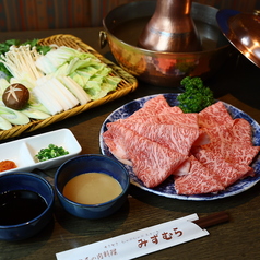 【しゃぶしゃぶが食べたい方は】黒毛和牛使用の特撰牛しゃぶ膳
