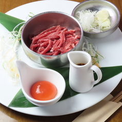 国産牛ユッケ 赤身