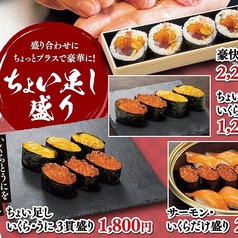 ちょっとプラスもOK◎メニュー豊富にご用意してます♪