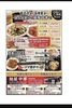 麺屋 中華のURL1