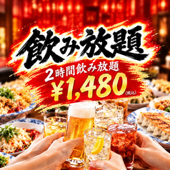 大宮の餃子マニアのコース写真