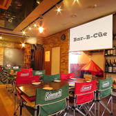 Bar-B-Cueの詳細