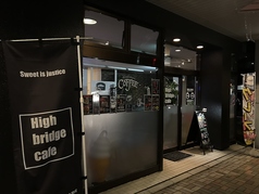 High bridge cafe ハイブリッジカフェの写真