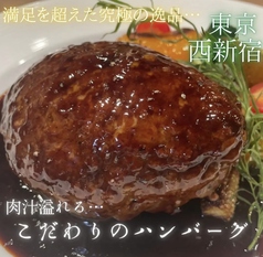 お肉は日替わり！大人気のハンバーーグも！？