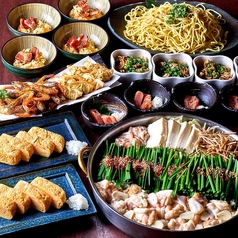 博多もつ鍋 もつ焼 まるも多賀城店のコース写真