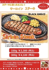 【ステーキと言ったらコレ！】サーロインステーキ