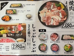 CAFE&居酒屋レストランちゅらのコース写真