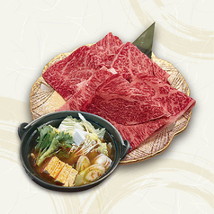 白老セット