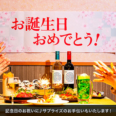 海鮮居酒屋 魚鮮水産 八戸三日町店の特集写真