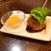 やきとり にしだ場 所沢店のおすすめ料理3