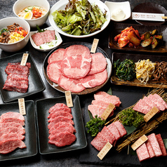 焼肉 神戸牛丸のコース写真