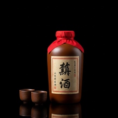 紹興酒もあり！！