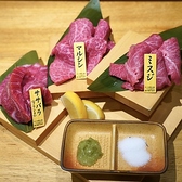 阿波焼肉 円のおすすめ料理3