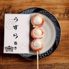 どんぐり巻き串