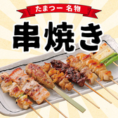 とりあえずの一品。口寂しいときの一品。すぐ出てお酒とよく合うおつまみが30品以上！お一人様やサク飲みの方にもおすすめです。