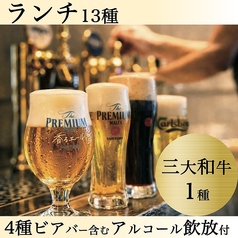 シュラスコ&ビアレストラン GRAN ALEGRIA グランフロント大阪店のコース写真
