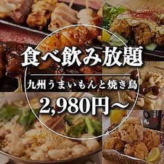 本気の大ちゃん 天神大名店の雰囲気1