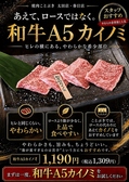 ことぶき 春日店のおすすめ料理3