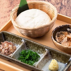 北海道産大豆「トヨマサリ」使用 特濃自家製豆富