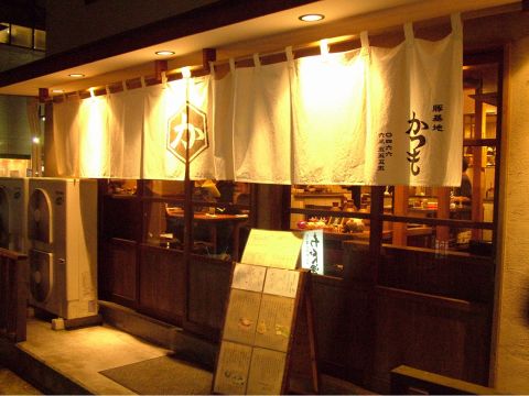 街の喧騒を抜けると…、昭和レトロを感じる、大人の隠れ家が!!