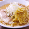 ラーメン 花のおすすめポイント2