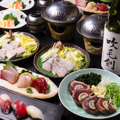 宇和海の幸 活魚と寿司 明倫館のコース写真