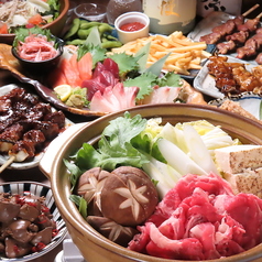 備長炭焼 遠州葵家のコース写真