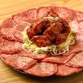 料理メニュー写真&nbsp;安萬の生タンセット