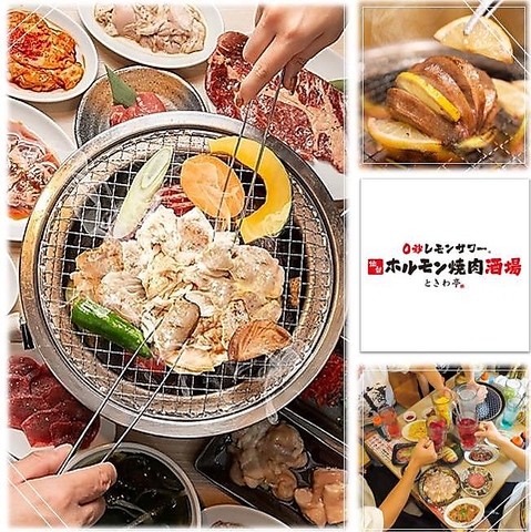 【大街道】鬼コスパ！焼肉・ホルモンなど全90種食べ放題&飲み放題90分2499円(税抜)～!