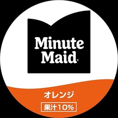 オレンジジュース