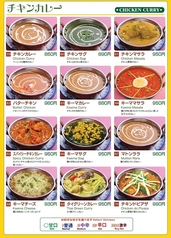 チキンカレー