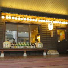 魚雅 四ツ谷店のおすすめポイント1