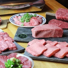 花木肉店