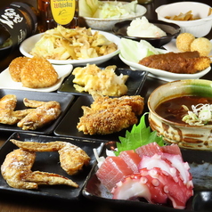 【名古屋名物】【手羽先】創作料理まるゆの写真2