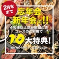 石山NIKUKAPPOU 大津 石山のおすすめ料理1