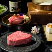 牛の達人 GINZAのおすすめ料理2