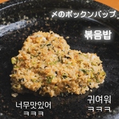 3匹の子豚 西大路五条店のおすすめ料理2